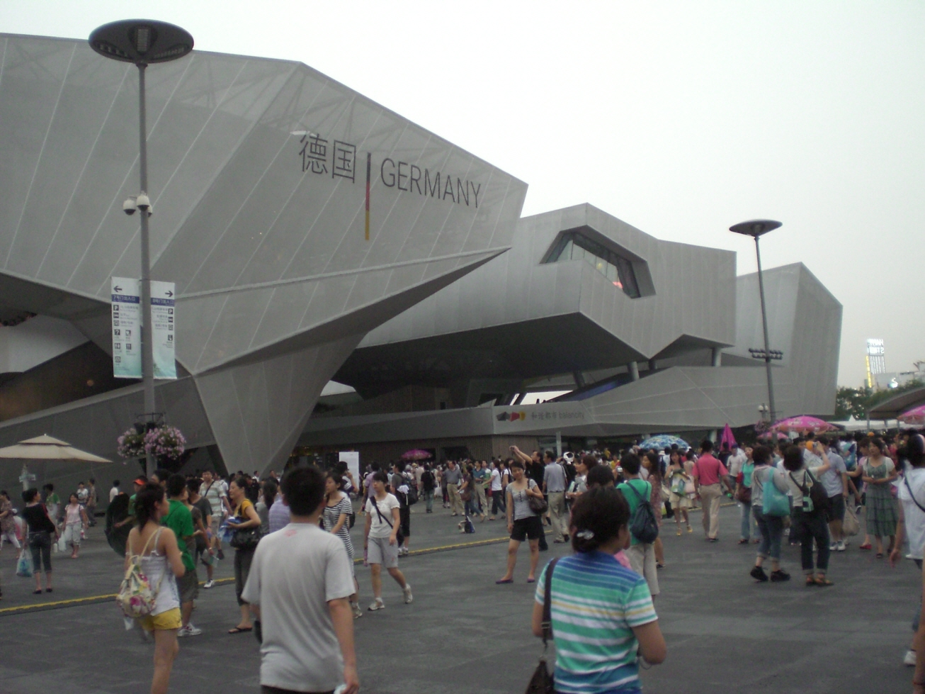 2010 상해 엑스포