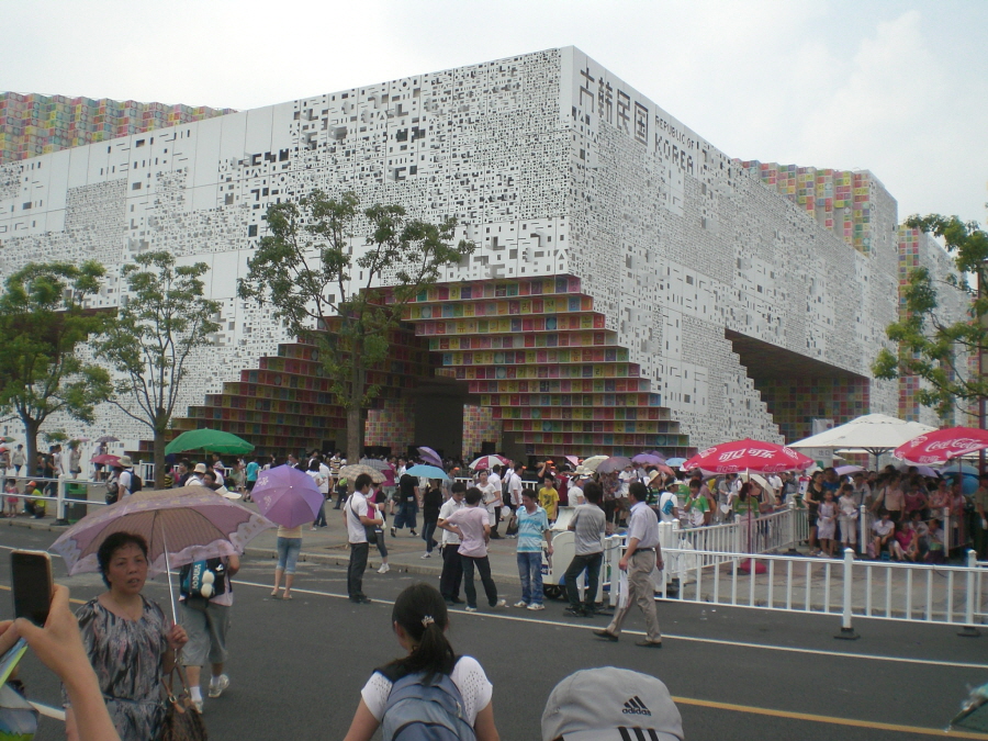 2010 상해 엑스포