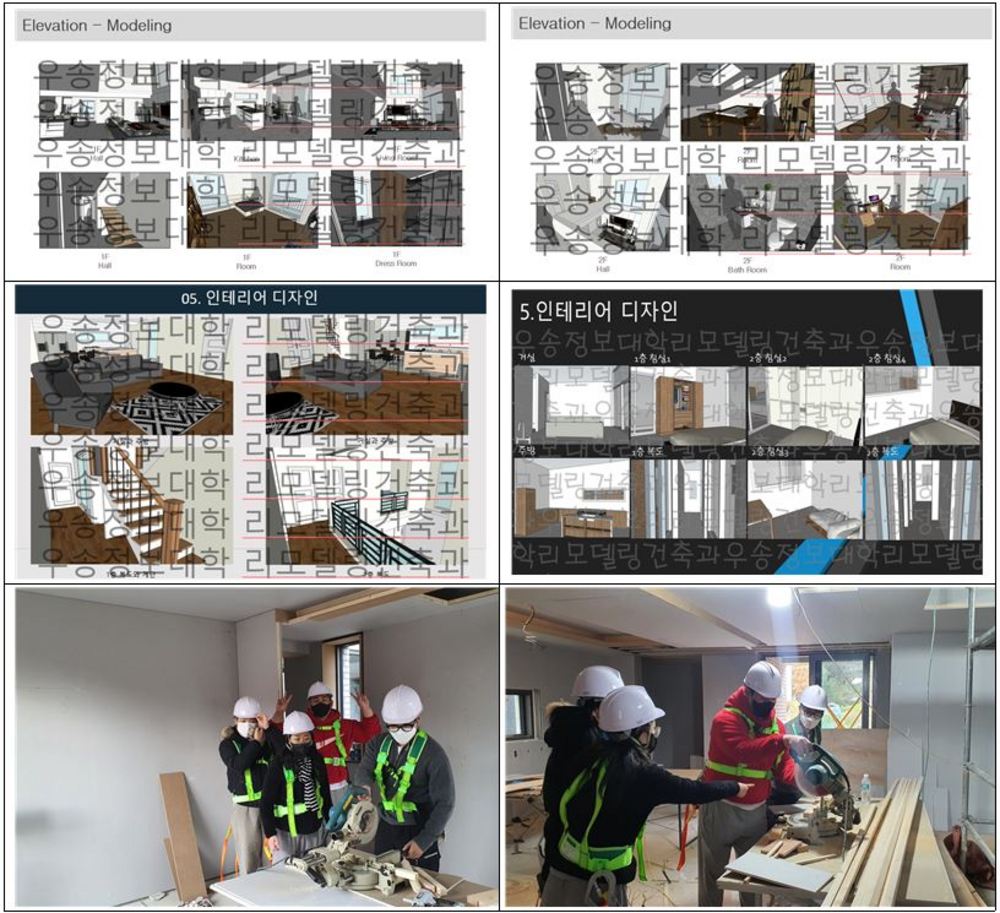 2021학년도 2학기 캡스톤디자인